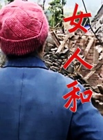 一本色道久久88精品综合